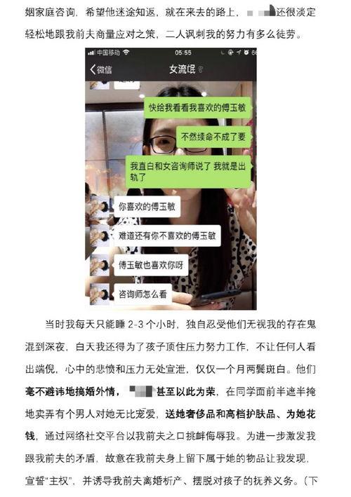 今日小三吃瓜,揭秘娱乐圈最新情感风波
