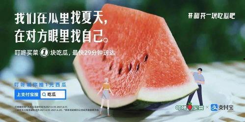 今日文案吃瓜少女,吃瓜少女生，她们的世界观与生活态度