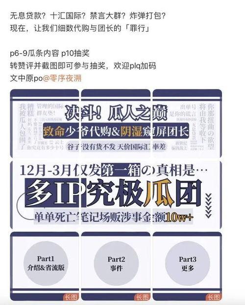 今日文案吃瓜少女,吃瓜少女生，她们的世界观与生活态度