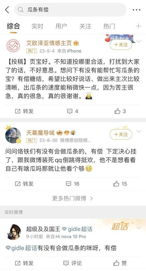今日文案吃瓜少女,吃瓜少女生，她们的世界观与生活态度