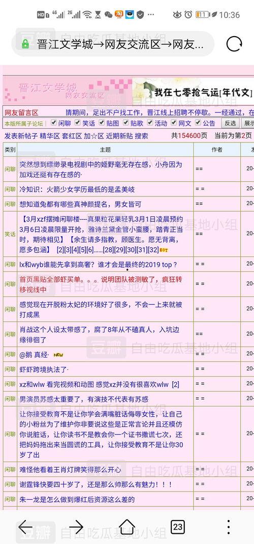 今日吃瓜主页网址,热门事件一网打尽