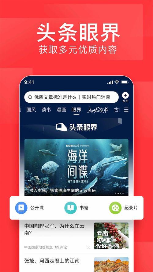 瓜岛新闻今日头条,揭秘神秘事件背后的真相