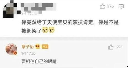 近期热点明星网红事件,揭秘近期热议事件背后的真相
