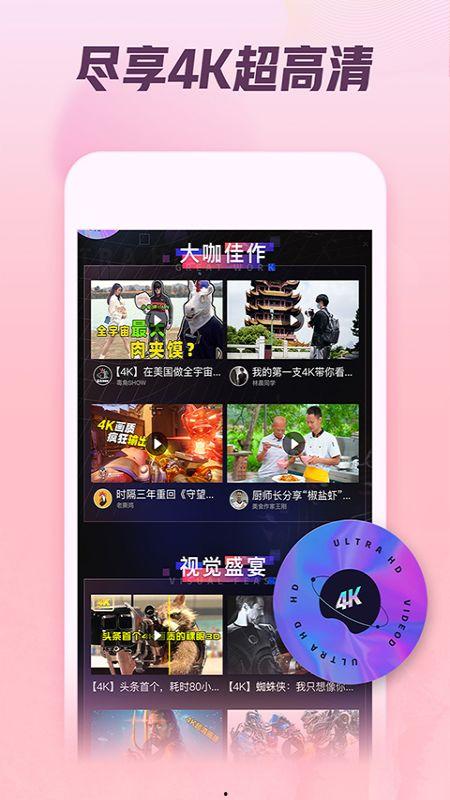 瓜哥今日播报视频回放大全,精彩视频回放大全回顾