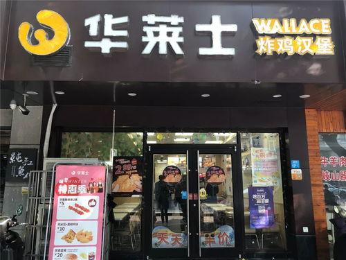 蛋解创业明星网红店,网红店崛起之路