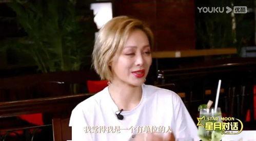 体制内明星网红有哪些,体制内明星网红现象解析