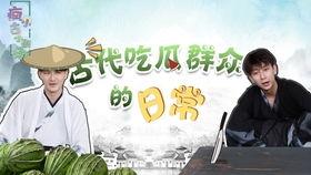 今日吃瓜搞笑视频,吃瓜搞笑视频盘点，笑出腹肌！