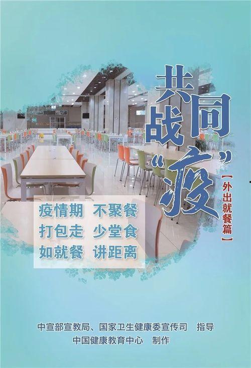 今日瓜州最新疫情,多举措筑牢防线，守护群众健康安全