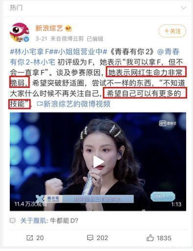 明星网红直播带货女装,女装市场的全新营销风暴