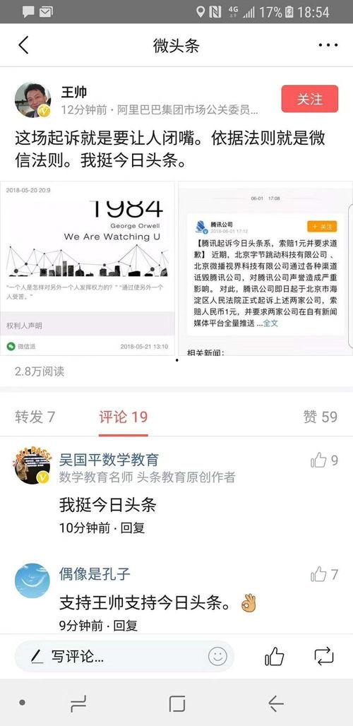 今日头条最新吃瓜,娱乐圈最新“瓜”事，你绝对想不到！