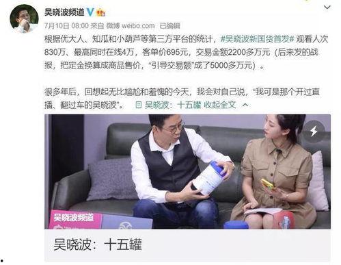 明星网红帮你直播带货,引领电商新潮流