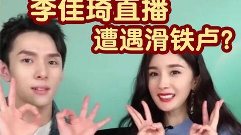 明星网红帮你直播带货,引领电商新潮流