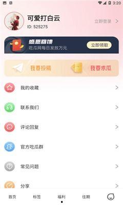 52吃瓜今日吃瓜入口网址,今日热门吃瓜入口大揭秘