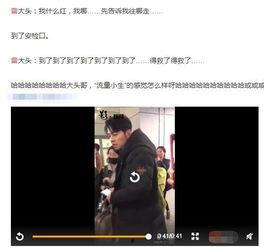 接机明星网红是谁呀图片,人气爆棚引围观