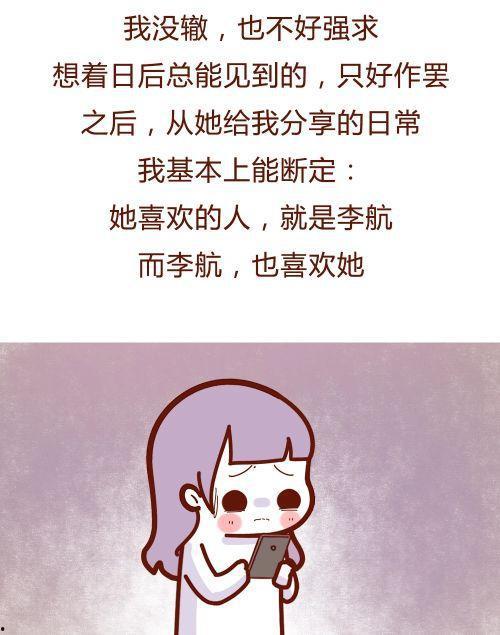 朋友圈今日吃瓜一天仅为,揭秘今日热点事件