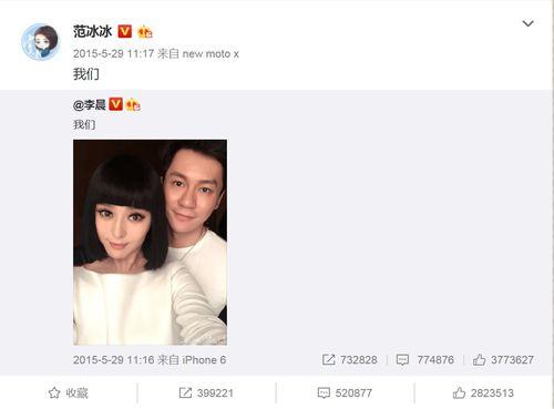 明星网红表白视频素材高清,明星网红甜蜜表白瞬间
