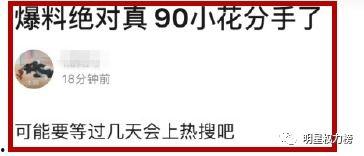 在线吃瓜今日热点,在线吃瓜，揭秘娱乐圈最新八卦风云