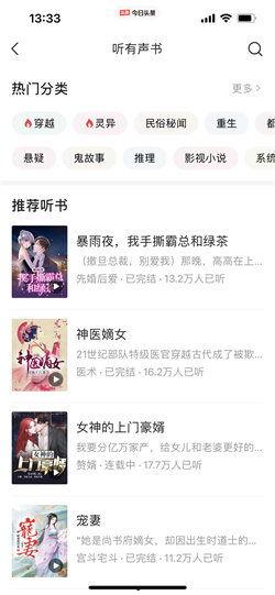 深宫吃瓜小说今日头条,今日头条揭秘宫廷秘闻瓜料