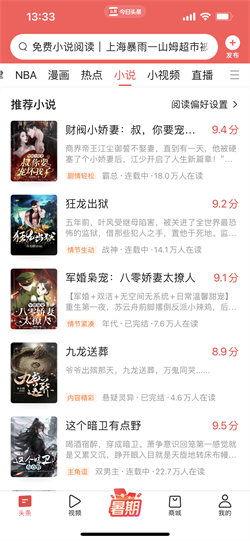 深宫吃瓜小说今日头条,今日头条揭秘宫廷秘闻瓜料