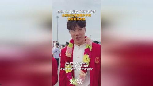 运动明星网红是谁呀视频,视频带你领略他们的风采