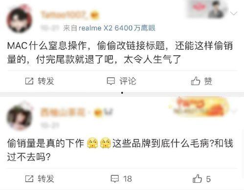 调侃流量明星网红的句子,调侃背后的真相与反思