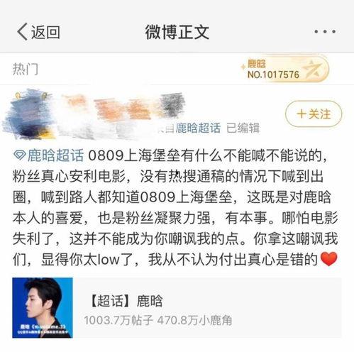 调侃流量明星网红的句子,调侃背后的真相与反思