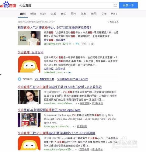 今日头条新闻呆瓜微博号,今日头条新闻背后的趣味解读”