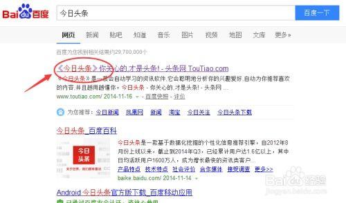 今日头条新闻呆瓜微博号,今日头条新闻背后的趣味解读”