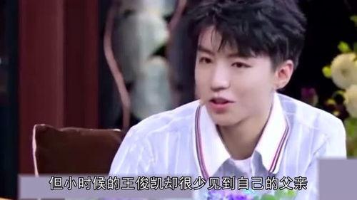 明星网红少年是谁啊,明星网红少年背后的故事