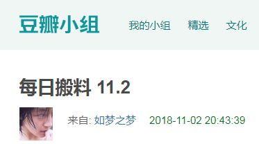 今日吃瓜爆料入口,揭秘娱乐圈最新热点事件