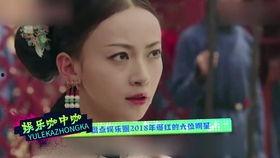 怀集明星网红有哪些名字,揭秘怀集明星网红的璀璨名字