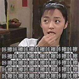 今日微博吃瓜表情包图片
