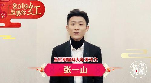 明星网红正骨视频大全集,明星秘籍，轻松解锁骨骼健康之道