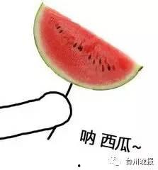 今日吃瓜必吃瓜图片,揭秘吃瓜必看瓜图背后的故事