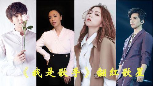明星网红同唱的歌曲大全,明星网红同唱歌曲大全盘点