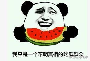 今日滕州吃瓜事件,一场网络热议背后的真相揭秘