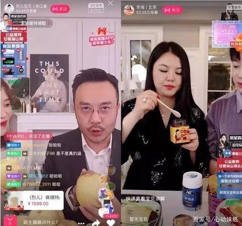 怎么看明星网红变现