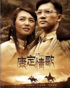 康定情歌电视剧,穿越时空的恋歌，谱写民族风情画卷