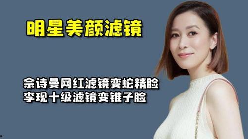 中国明星网红对比文案图,时尚界的新旧势力交锋