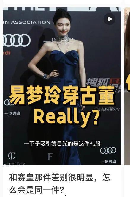 中国明星网红对比文案图,时尚界的新旧势力交锋