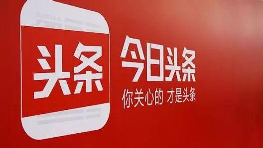 卖瓜记今日头条,揭秘今日头条瓜农的酸甜苦辣