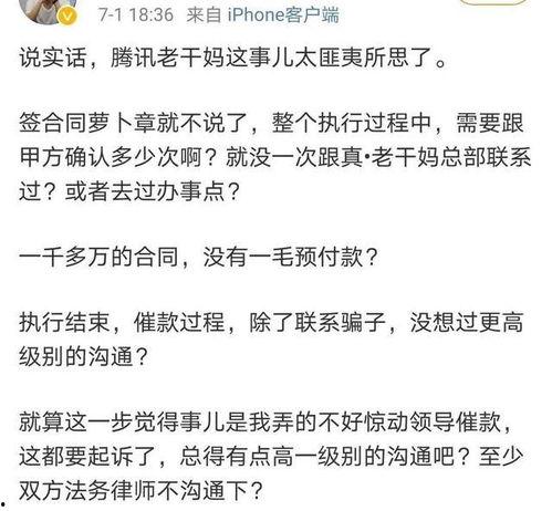 今日头条吃瓜事件最新更新,最新进展揭秘！”