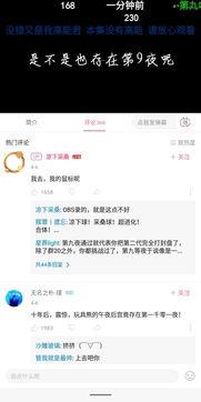 今日头条吃瓜事件最新更新,最新进展揭秘！”