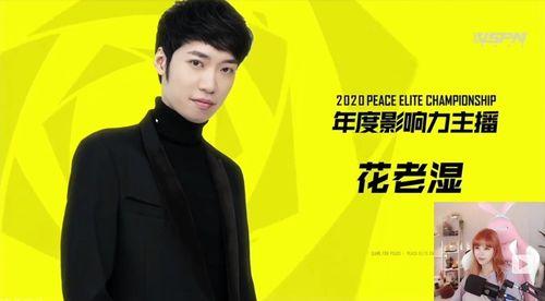 明星网红和平精英推广视频,和平精英推广视频燃情来袭！