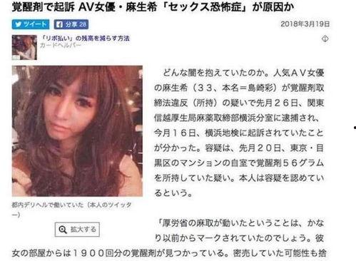 贩毒被抓的明星网红,揭开娱乐圈毒品阴影下的真实故事