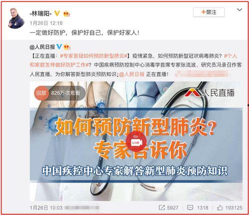 武汉疫情明星网红捐物资,明星网红携手捐物资，共筑爱心防线