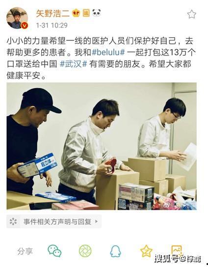 武汉疫情明星网红捐物资,明星网红携手捐物资，共筑爱心防线