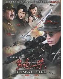 电视剧绝杀,暗流涌动的复仇之路
