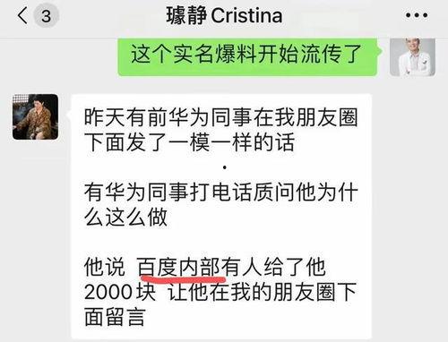 吃瓜爆料黑料不打烊陈祎