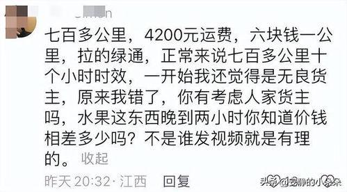吃瓜爆料黑料不打烊陈祎